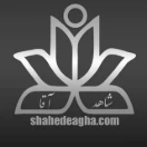 Shahedagha
