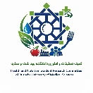 کمیته‌ی تحقیقات و فناوری دانشجویی دانشکده ی بهداشت و تغذیه 