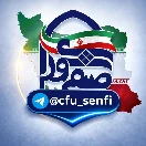 cfusenfi