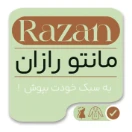 مانتو رازان 