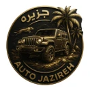 اتوگالری جزیره