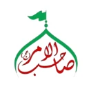 مسجد صاحب الامر(عج)