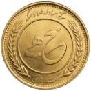 hekmathashemi