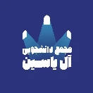 Majmae_Aleyasin