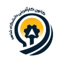 کارینو | کانون کارآفرینی دانشگاه شاهد