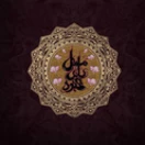 محفل یاس کبود