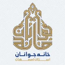 Khanehjavananisf