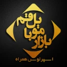 bbm_tell