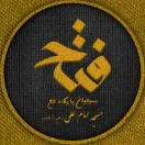 fath_jahrom