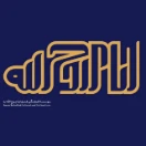 موسسه فرهنگی هنری امام روح‌الله(ره)