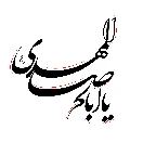 SÆED * jafarian