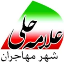 همیار سمپاد