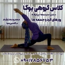 Studioyogalia