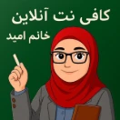 Omid7610@
