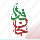 janfada_naein