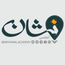 neshaan_academy