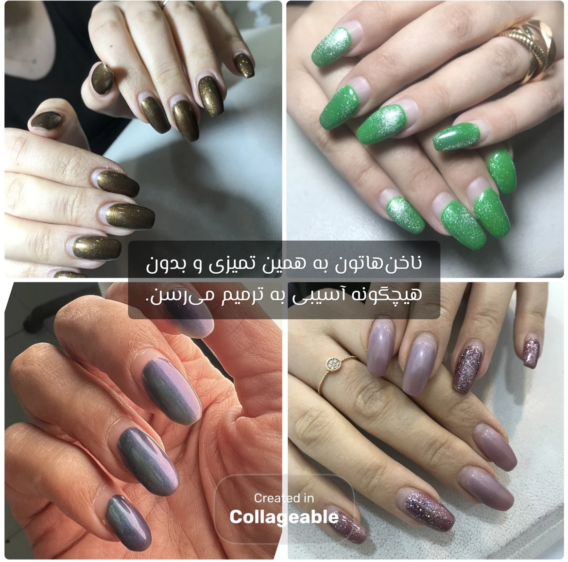 به وقت ترمیم یه کار حرفه‌ای رو همیشه از وقت ترمیمش متوجه بشین.
