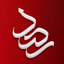 رصــد