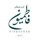 گروه‌فرهنگی‌رسانه‌ای‌فاطمیون📽