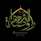 rowzatoshohada