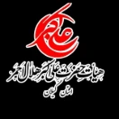 heyataliakbar_helal_gilan