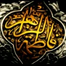 seraj