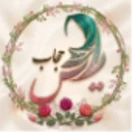 Hejabyas