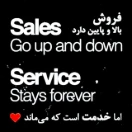 Servicecenter