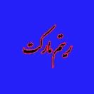 Ritm_market