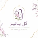 paliz_flower_tehransar