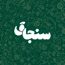 sanjaghart