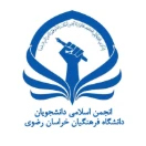 ias_cfu