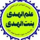 alam1405