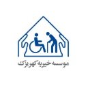 راه های ارتباطی با موسسه خیریه کهریزک
