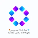🔥 گروه دوستانه | Friendly Group 💎