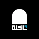 Shakele_school