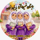 Baghe_arghvan_lahijan