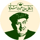 بازرگانی حاج علیرضا شعبانی(چایستان)