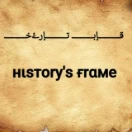 HistorysFrame
