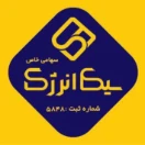 SikaEnergy