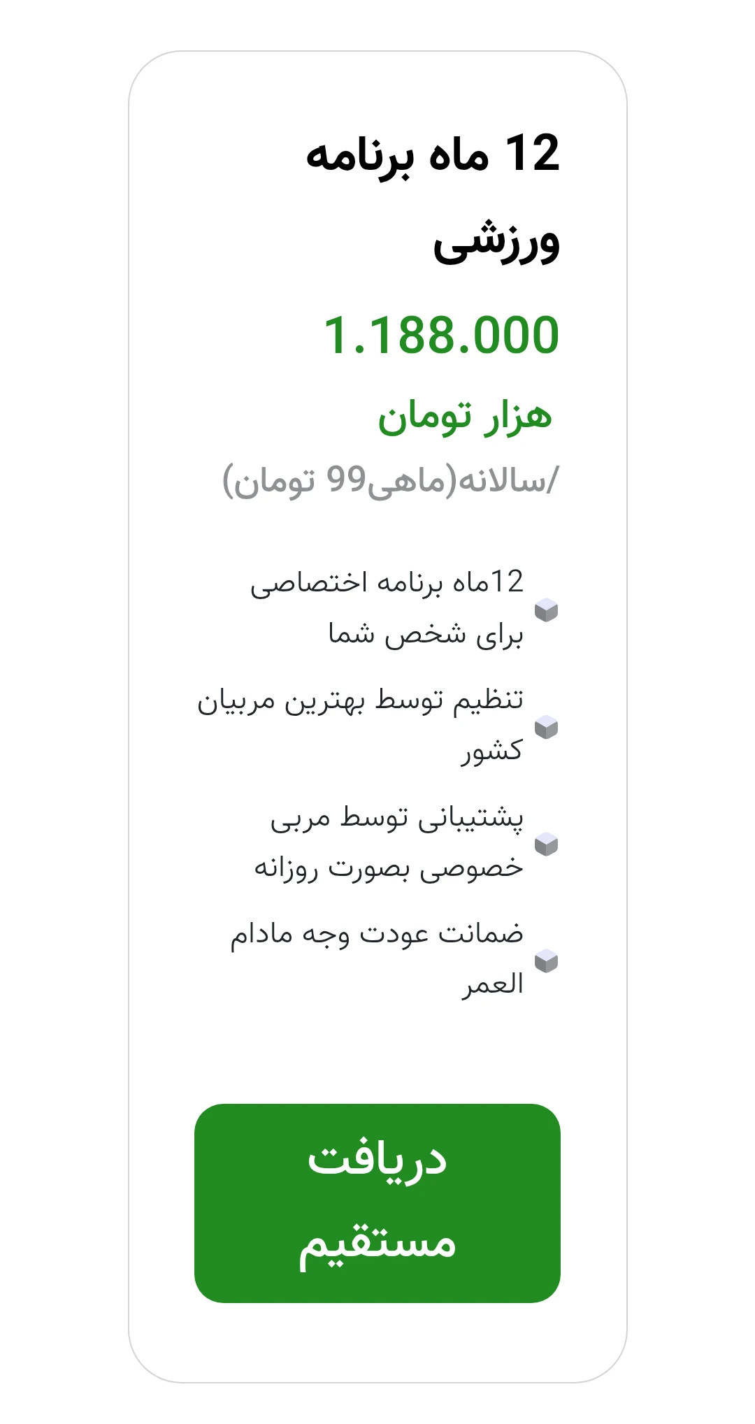 رژیم هرنیمیککب هزنیمکبرخهر