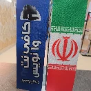 vanevic_cnet