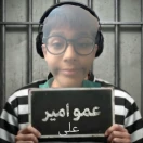 amiralirahmati