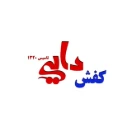 گالری ست کیف و کفش دایی