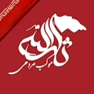 موکب مردمی ثارالله