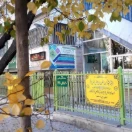 ilinikbakht