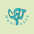 ــ محیـٰا