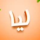 mahsolat_liya