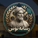 رسانه توس