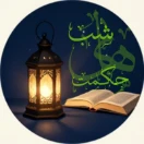 shab_hekmat